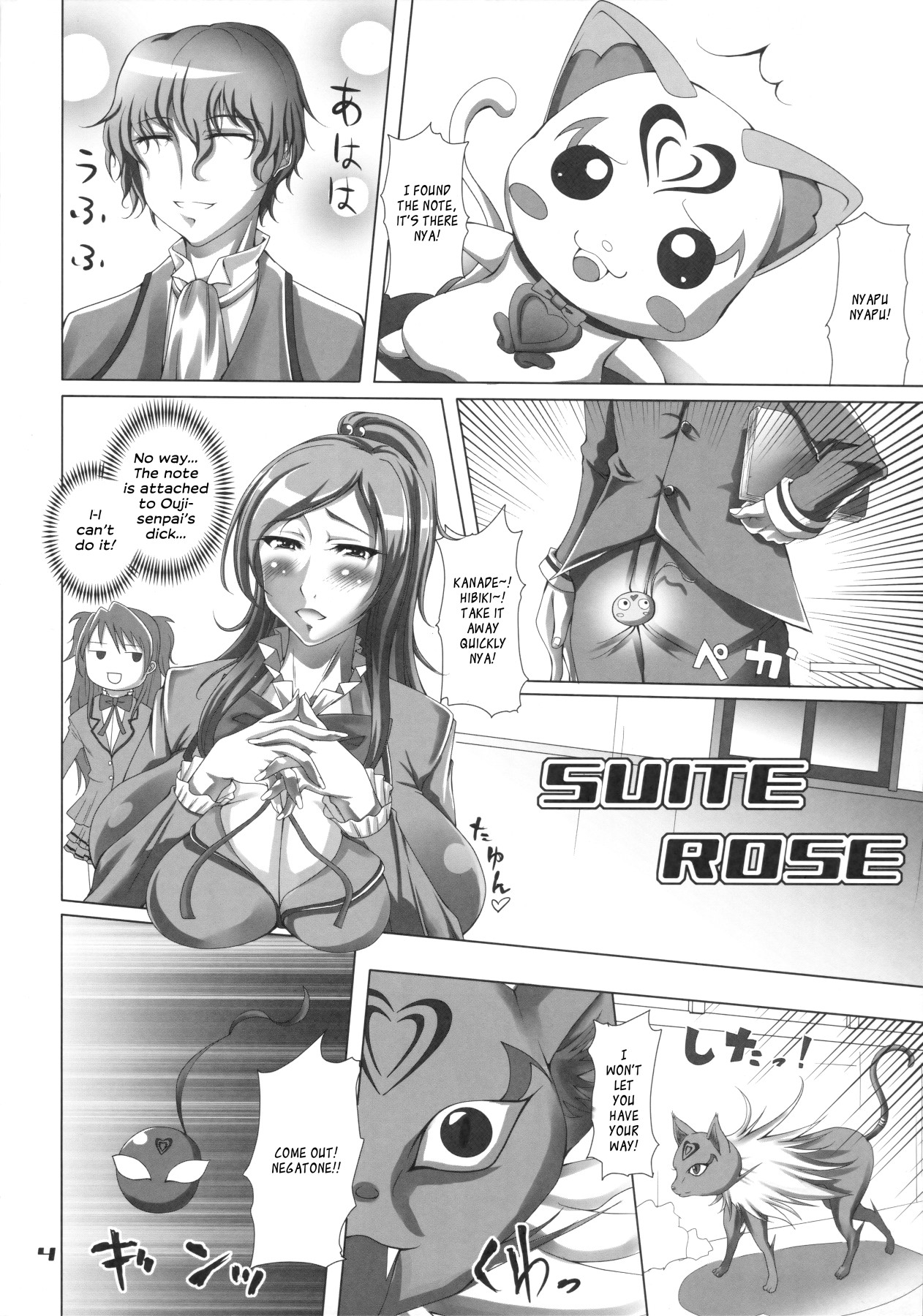 Hentai Manga Comic-SUITE ROSE-Read-4